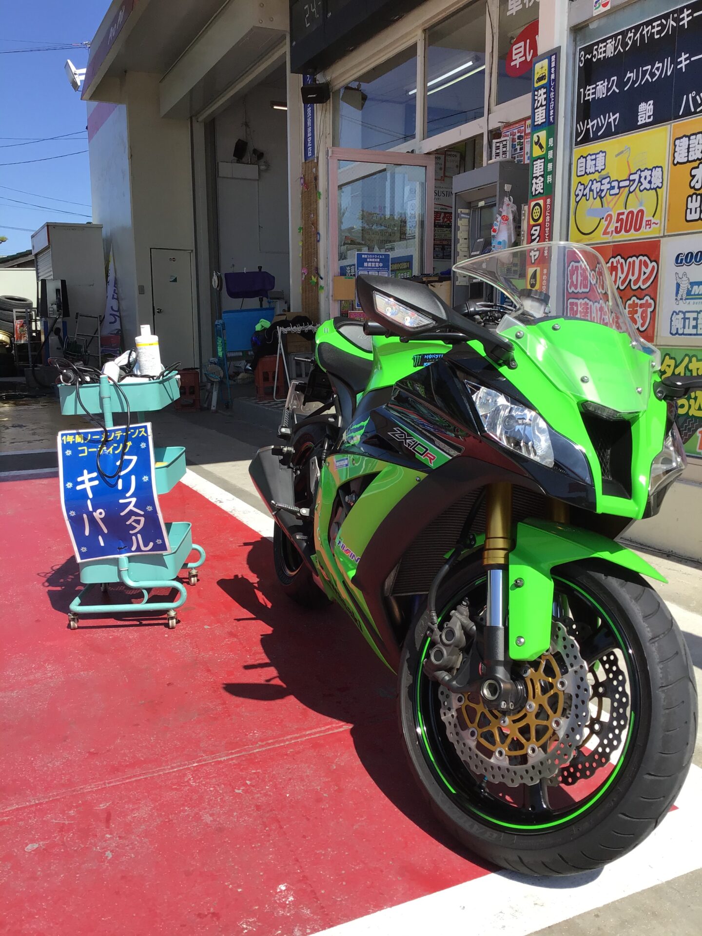 kawasasaki ZX-10R - 【公式】山崎石油株式会社